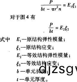 ��������ģ���㹫(yi)ʽ1 ��������ģ���㹫ʽ1