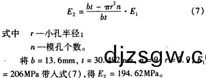 ��������ģ���㹫(yi)ʽ1 ��������ģ���㹫ʽ1
