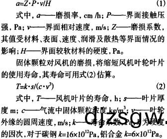 風(feng)機(ji)離(li)心(xin)風機(ji) 風(feng)機離心風(feng)機(ji)