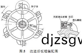 改進(jin)后(hou)的(de)闆(ban)鎚裝(zhuang)配圖(tu)