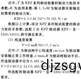 皮帶輸(shu)送(song)機 皮(pi)帶輸送機(ji)