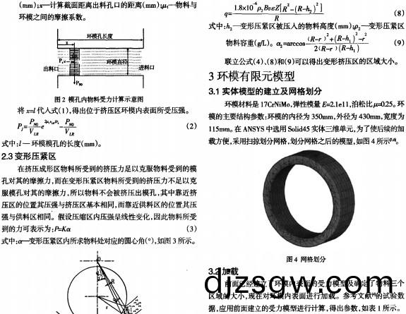 顆粒(li)機製粒機(ji) 顆粒機(ji)製(zhi)粒機