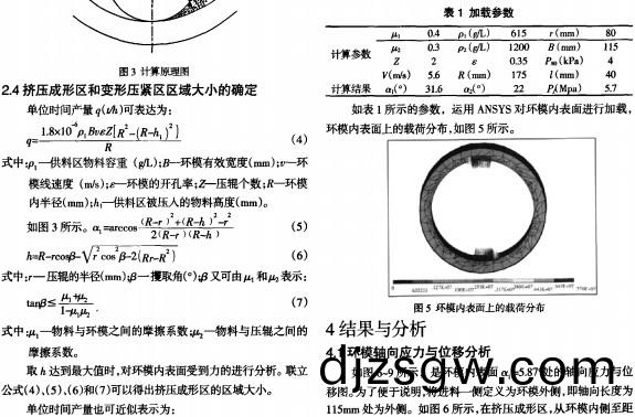 顆粒機製粒機 顆(ke)粒機(ji)製粒(li)機