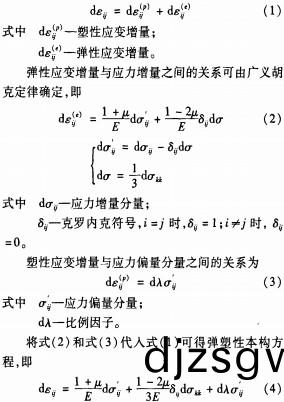 壓(ya)塊機 壓塊機