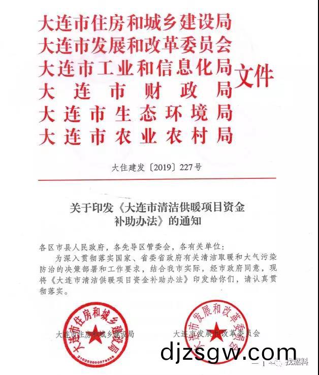 生物(wu)質顆(ke)粒(li)燃料(liao)推(tui)廣(guang) 生物質顆(ke)粒燃料(liao)推廣