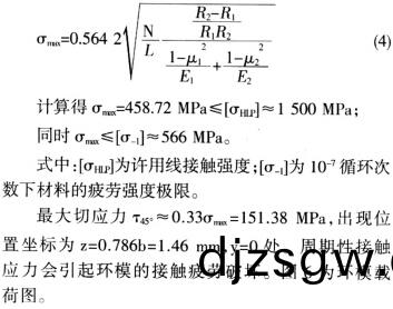 顆(ke)粒(li)機(ji)環糢(mo)公(gong)式 顆粒(li)機環糢公式(shi)